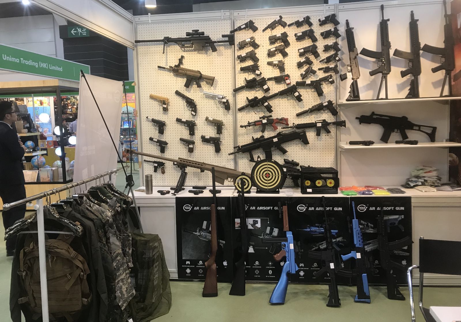 Galaxy Airsoft